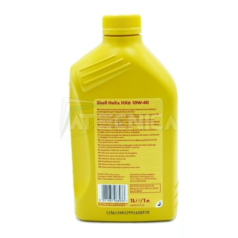 olio-motore-10w-40-shell-helix-hx6.jpg